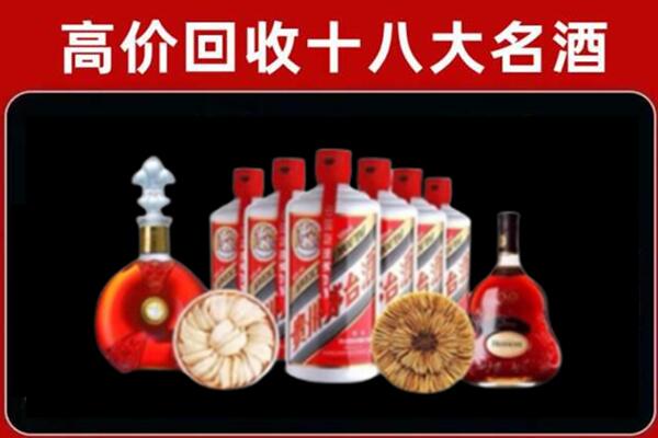 乌兰察布回收名酒店