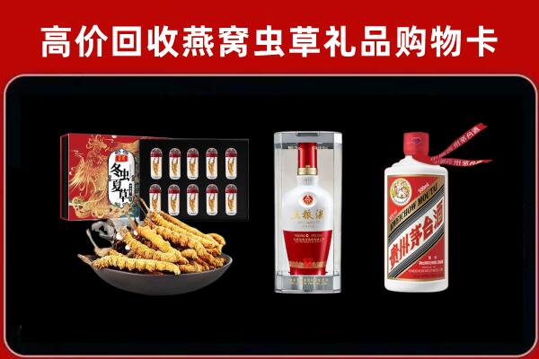 乌兰察布回收名酒哪家好